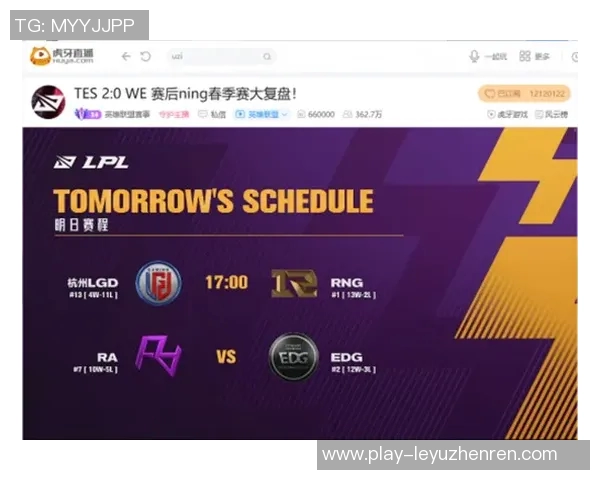 实时新闻王者荣耀赛事最新动态分析TOP10TES战队表现抢眼引领潮流