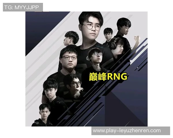 2026电竞新闻RNG战队在洲际赛中的蜕变与重生之路全景解析 2026电竞新闻RNG战队在洲际赛中的蜕变与重生之路全景解析