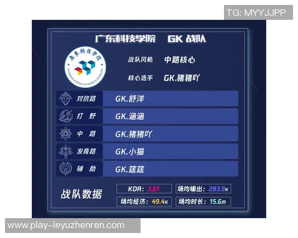 2026年3月份新闻高校联赛分析V5战队在比赛中的意识与战术执行表现评析